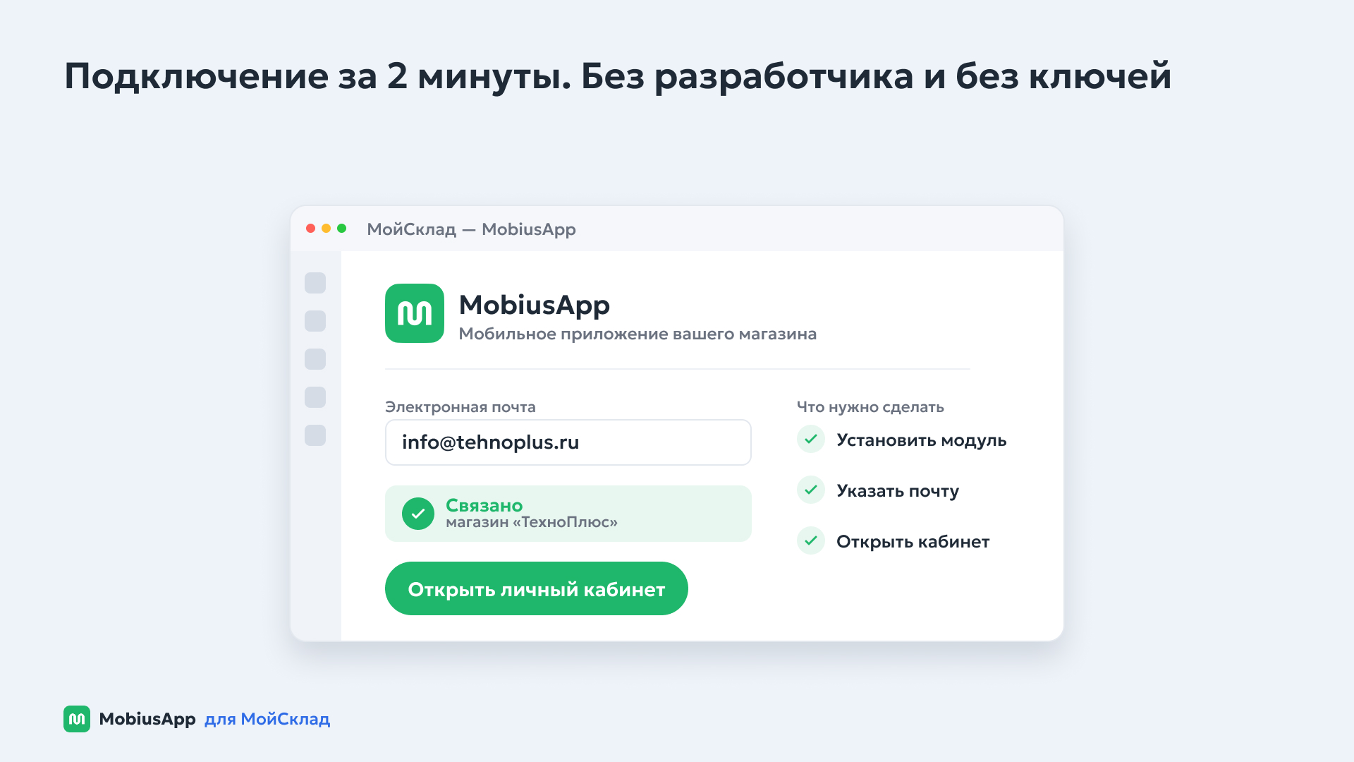 Скриншот